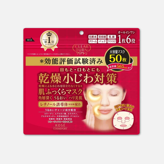 Kose Clear Turn Anti Spots Skincare Masks (50 Sheets)