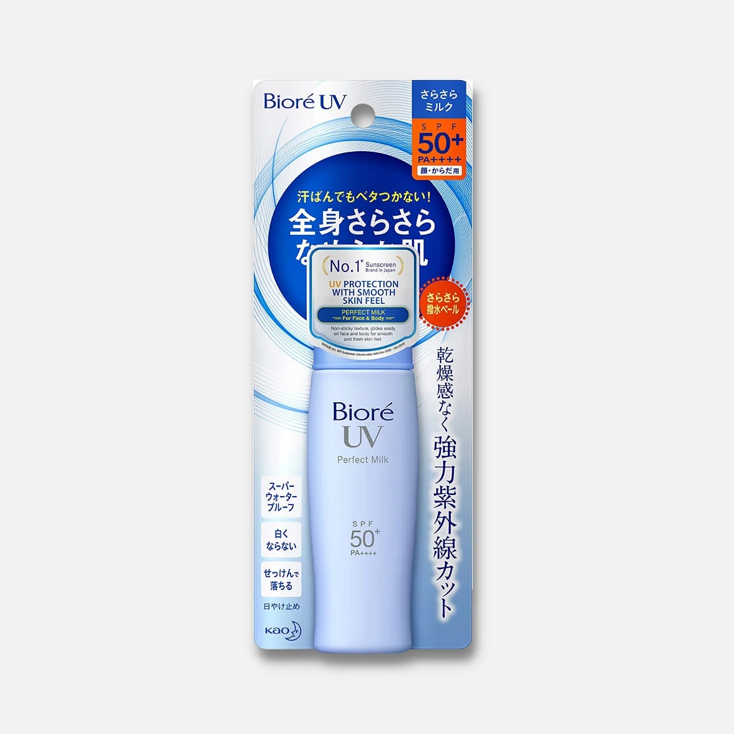 Biore UV Perfect Milk SPF 50+ PA++++ 40ml