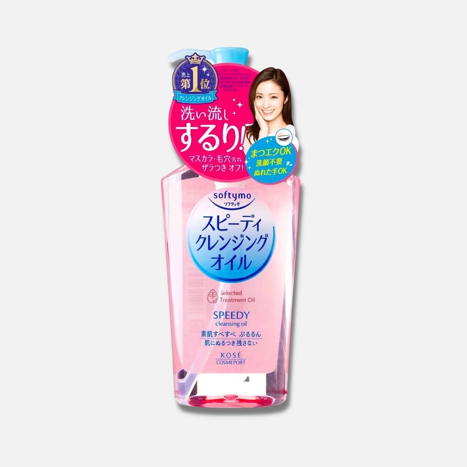 Kose Softymo Speedy Cleansing Oil 230ml