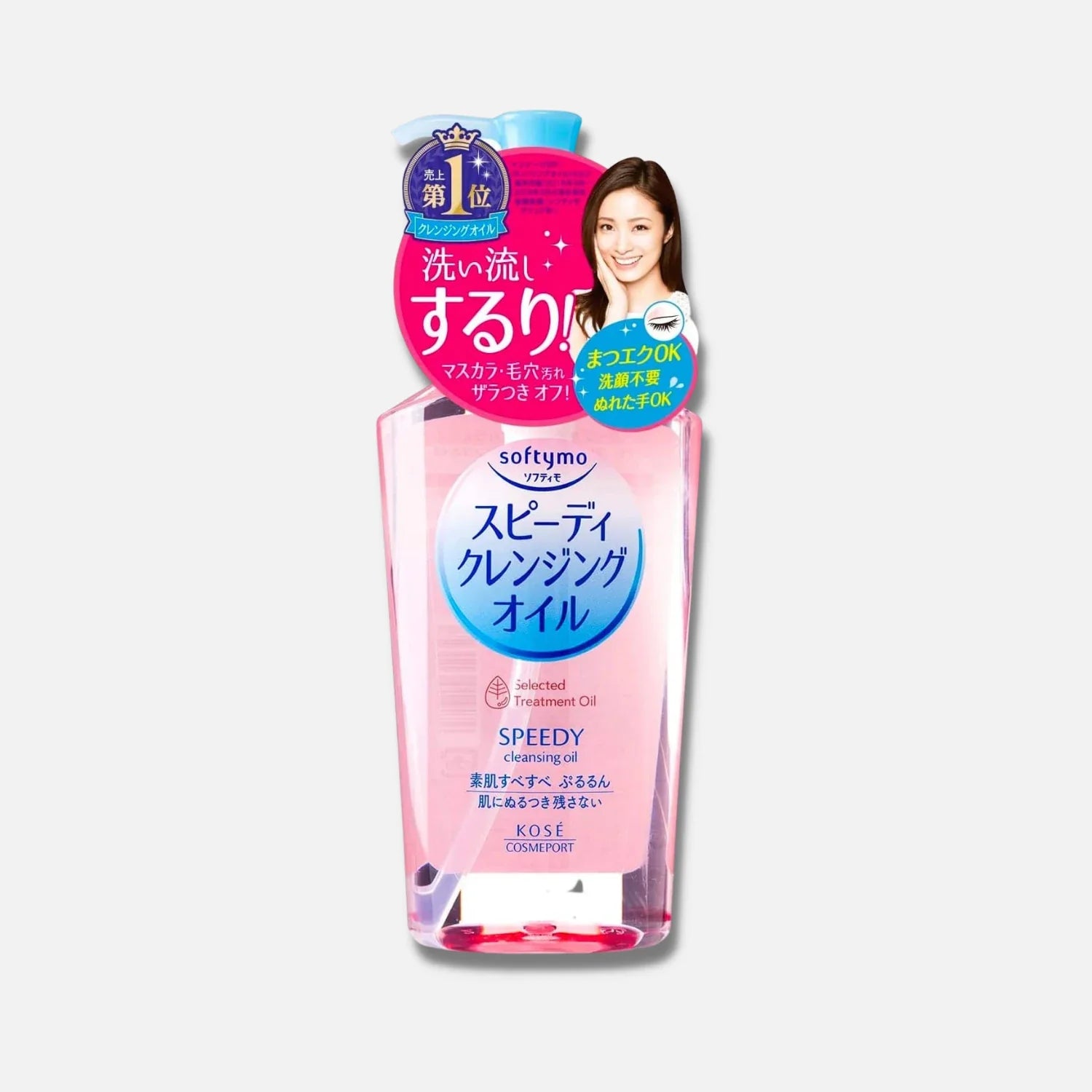 Kose Softymo Speedy Cleansing Oil 230ml