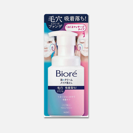 Biore Foaming Makeup Remover 210ml