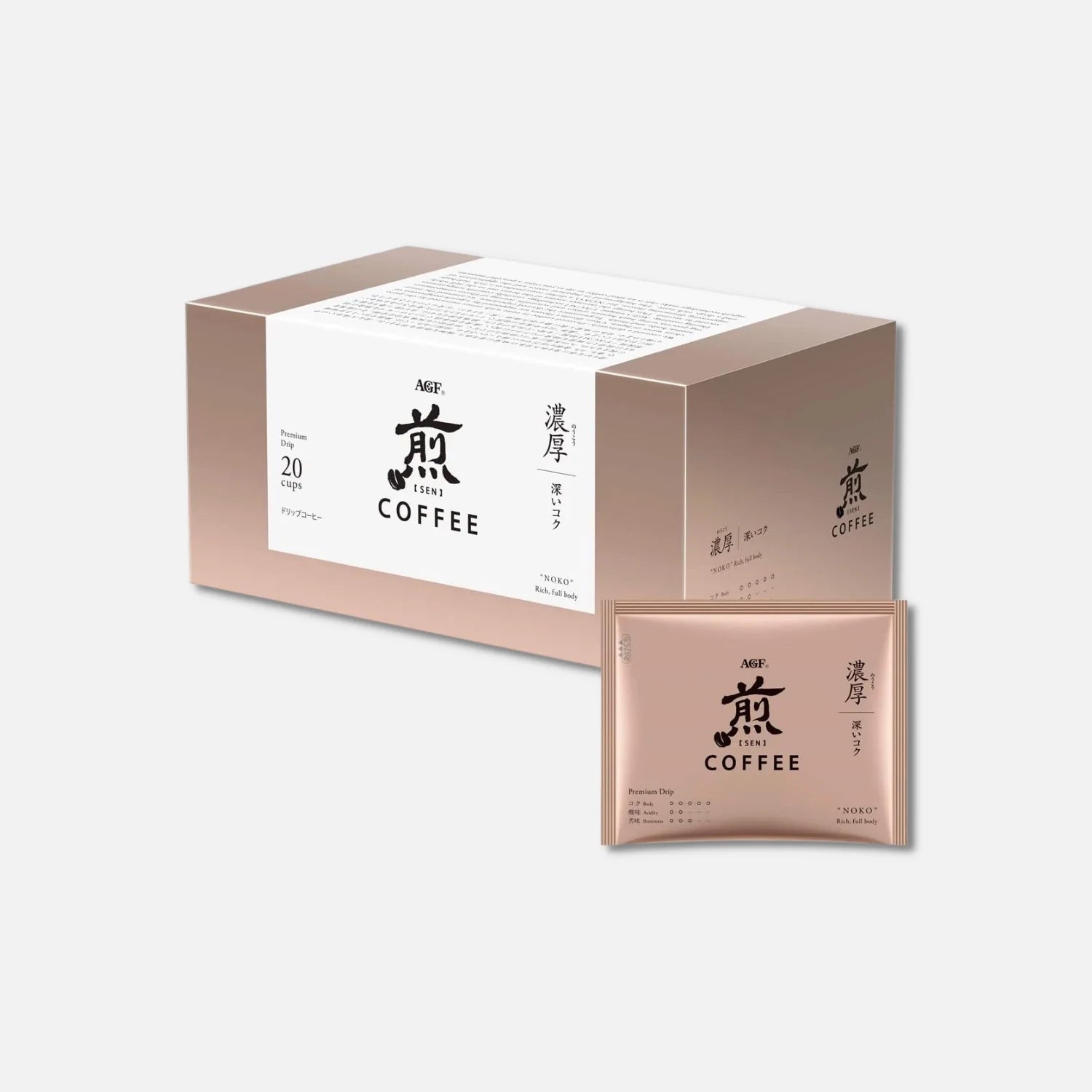 AGF Blendy Sen Premium Drip Coffee  (Pack of 20)