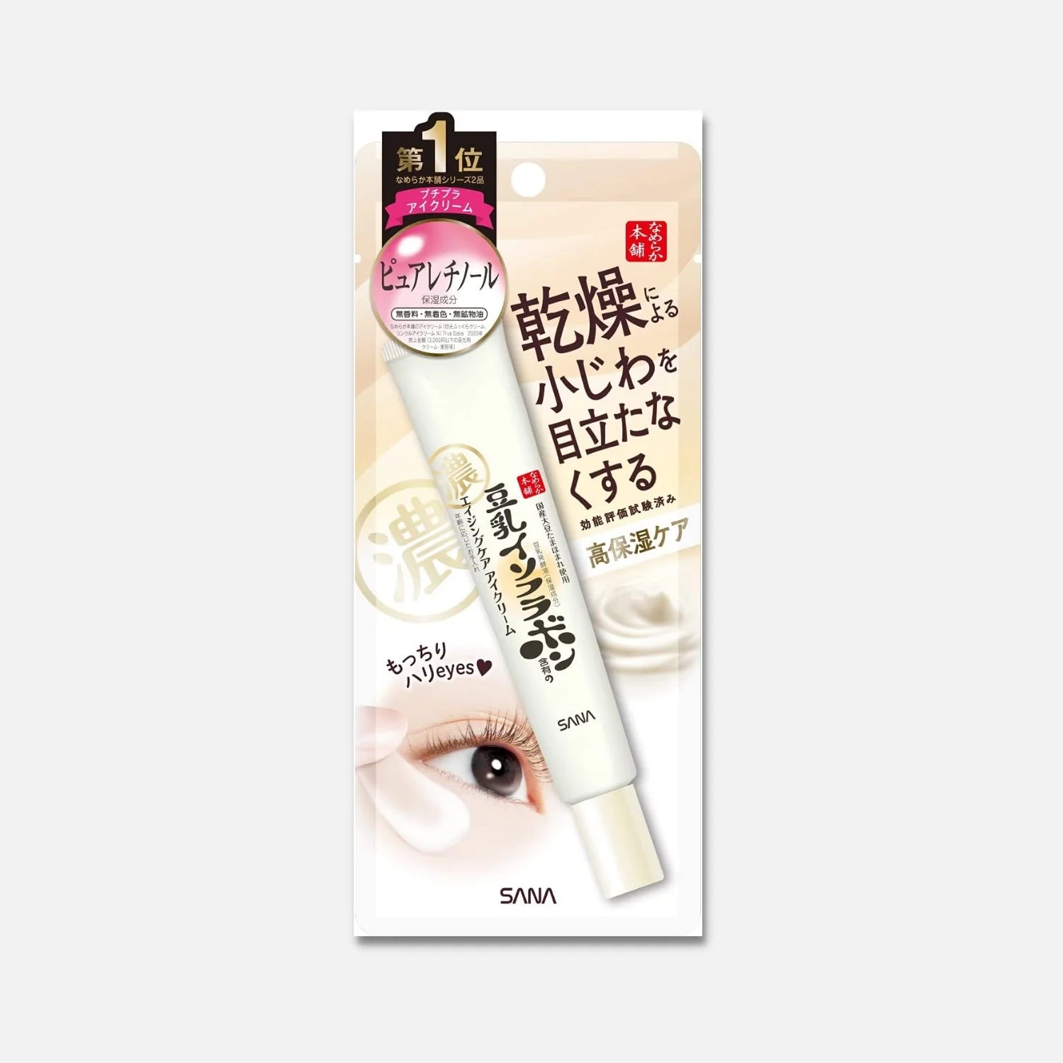 Sana Soy Isoflavones Retinol Eye Cream 20g