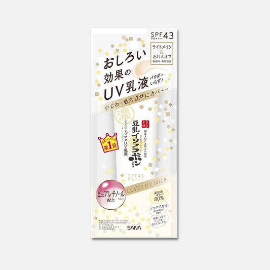 Sana Soy Isoflavones Retinol Cover UV SFP 43 PA+++ 50g