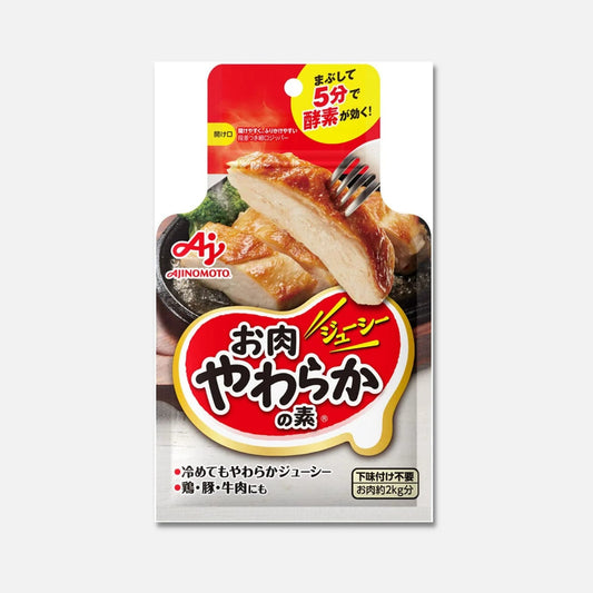 Ajinomoto Meat Tenderizer Powder 50g (5 units)