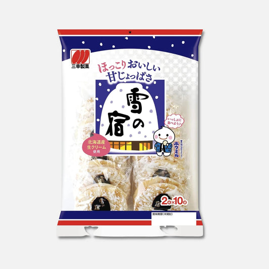 Sanko Seika Milk Cream Coated Rice Crackers 20 Units