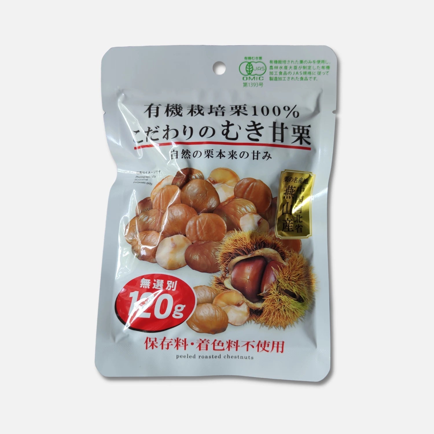 Pealed Roasted Chestnut 120g