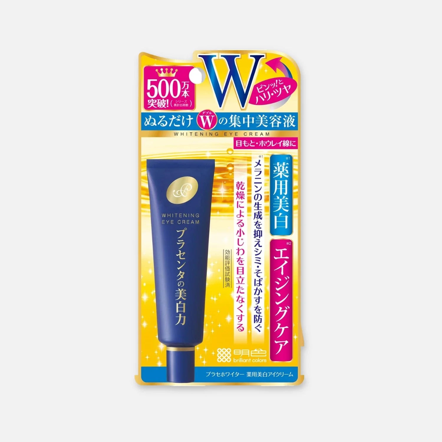 Meishoku Placenta Whitening Eye Cream 33g