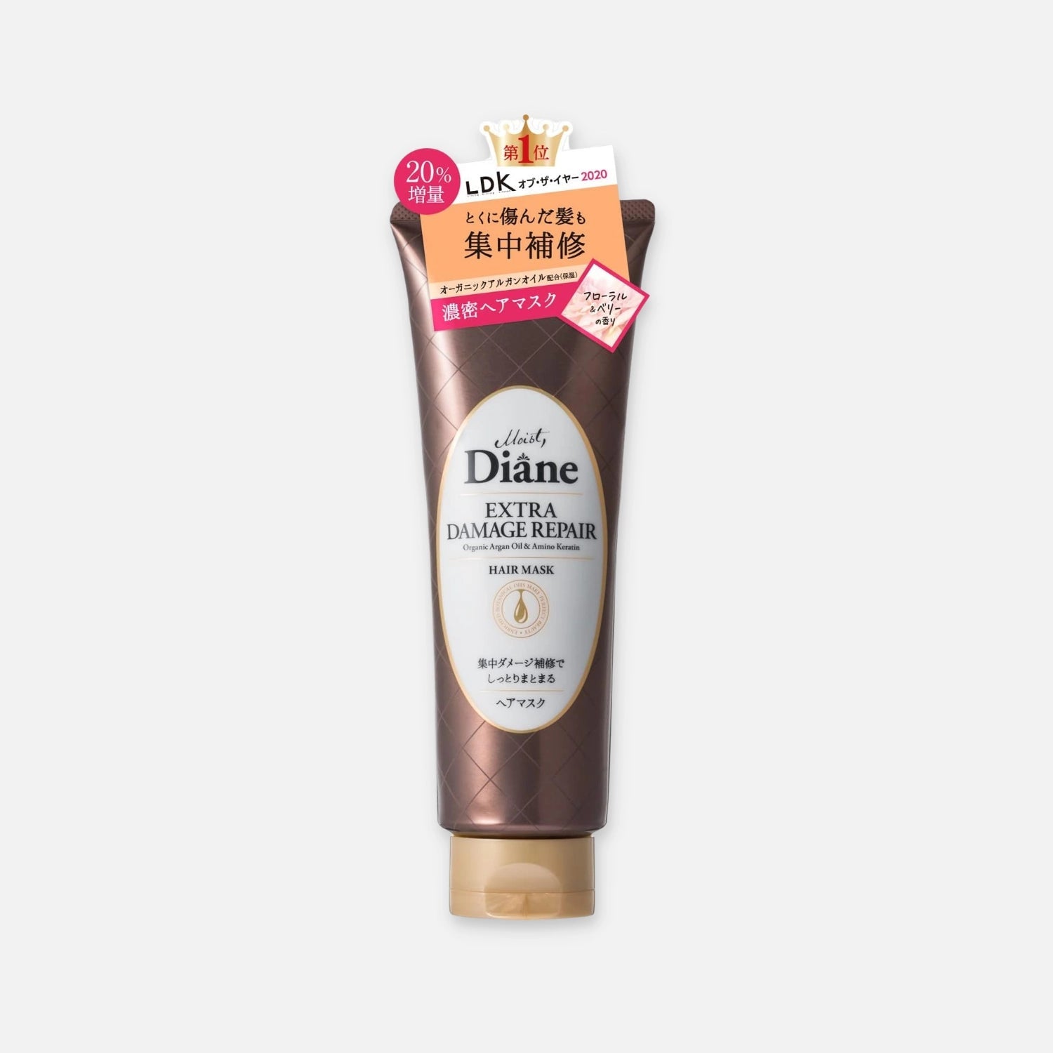 Diane Extra Damage Repair Hair Mask 180g