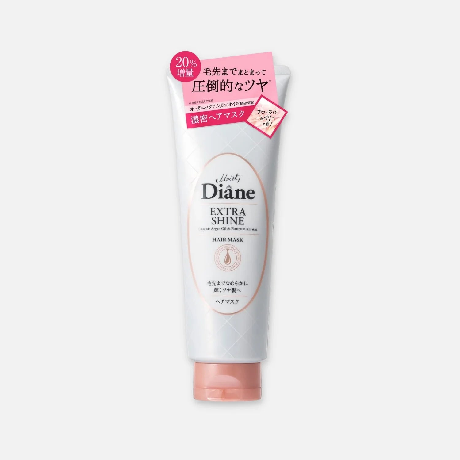Diane Extra Shine Hair Mask 180g