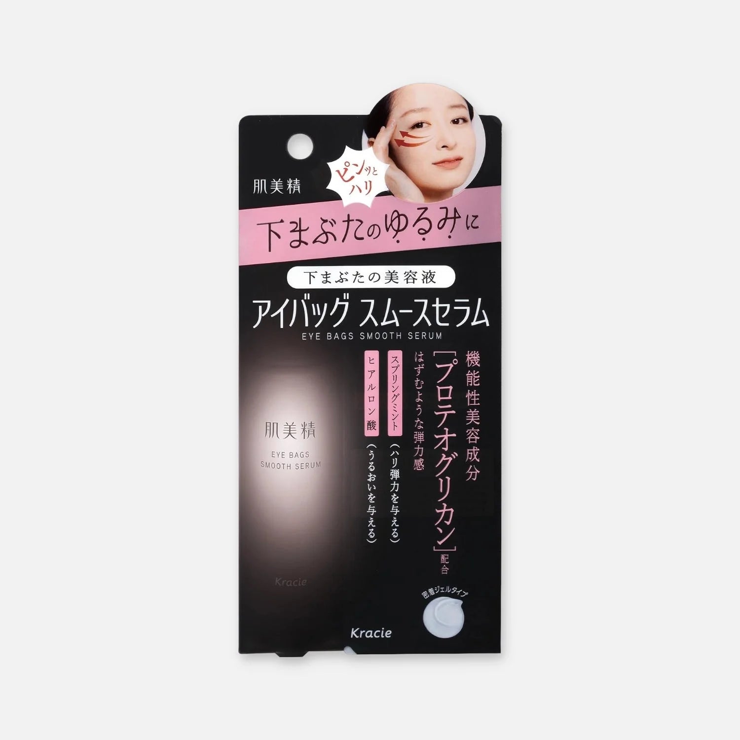 Kracie Hadabisei Eye Bags Smooth Serum 25ml