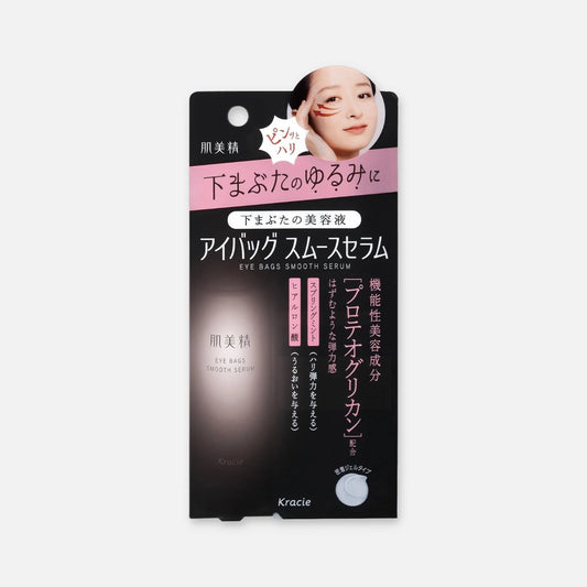 Kracie Hadabisei Eye Bags Smooth Serum 25ml