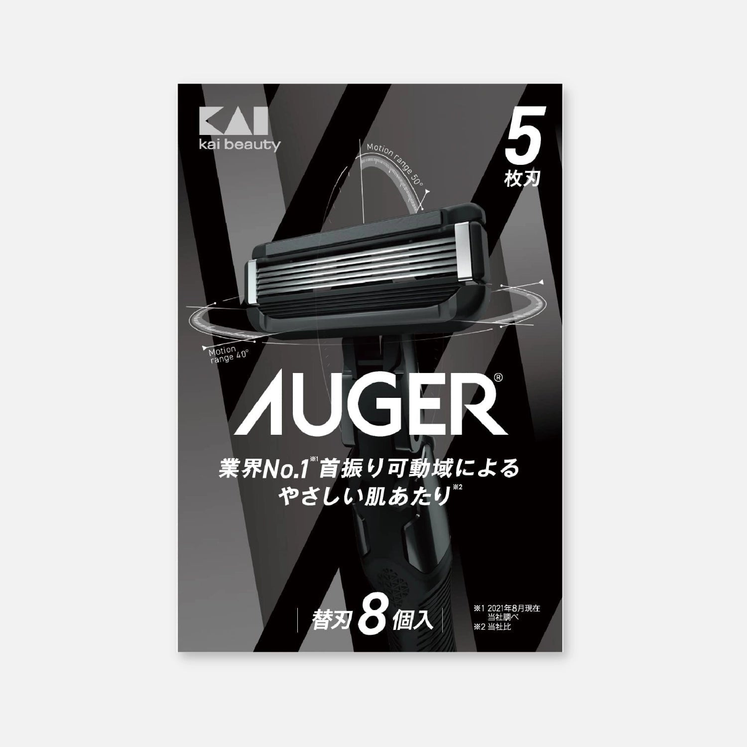 KAI Auger 5-Blade Replacement Blades (Pack Of 8)