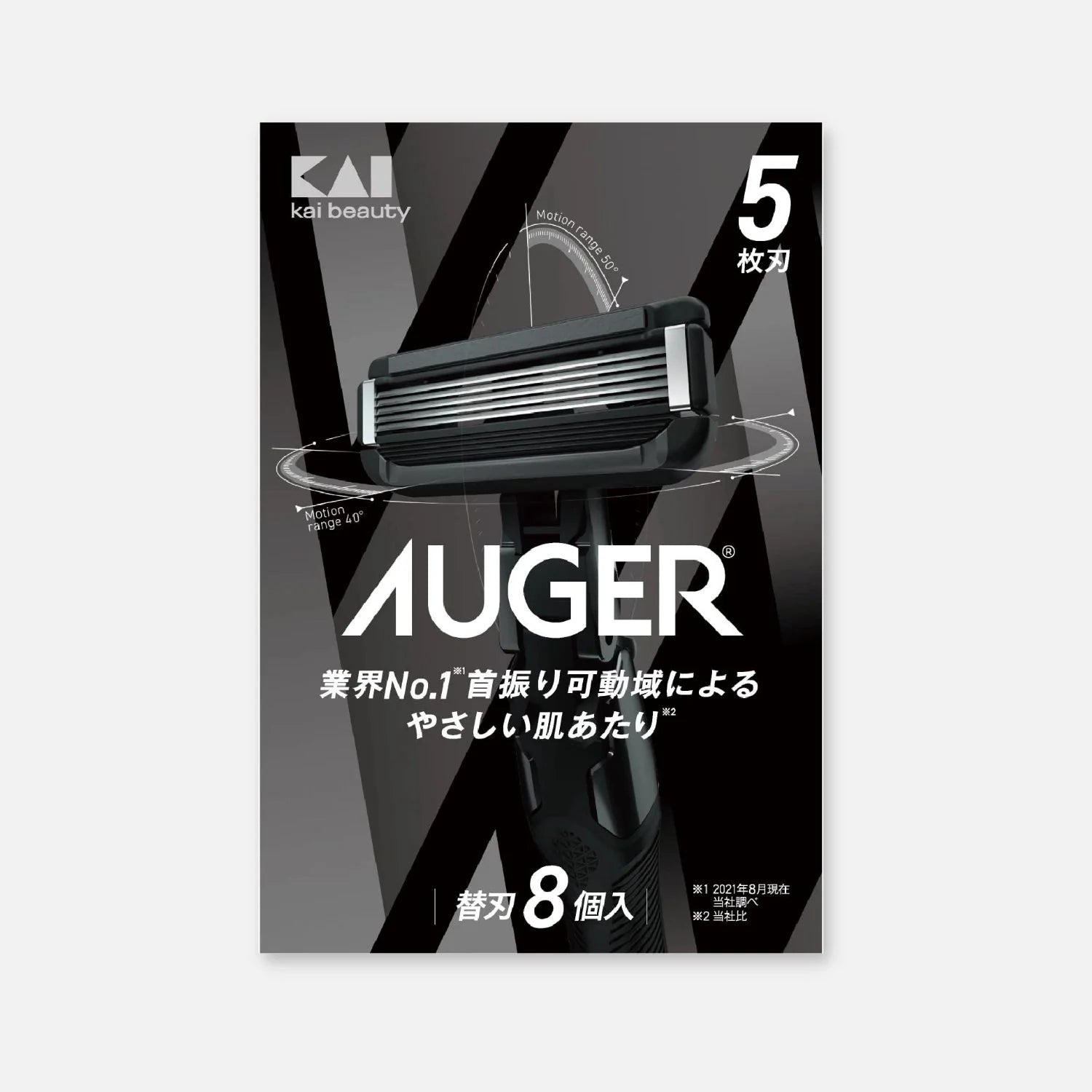 KAI Auger 5-Blade Replacement Blades (Pack Of 8)