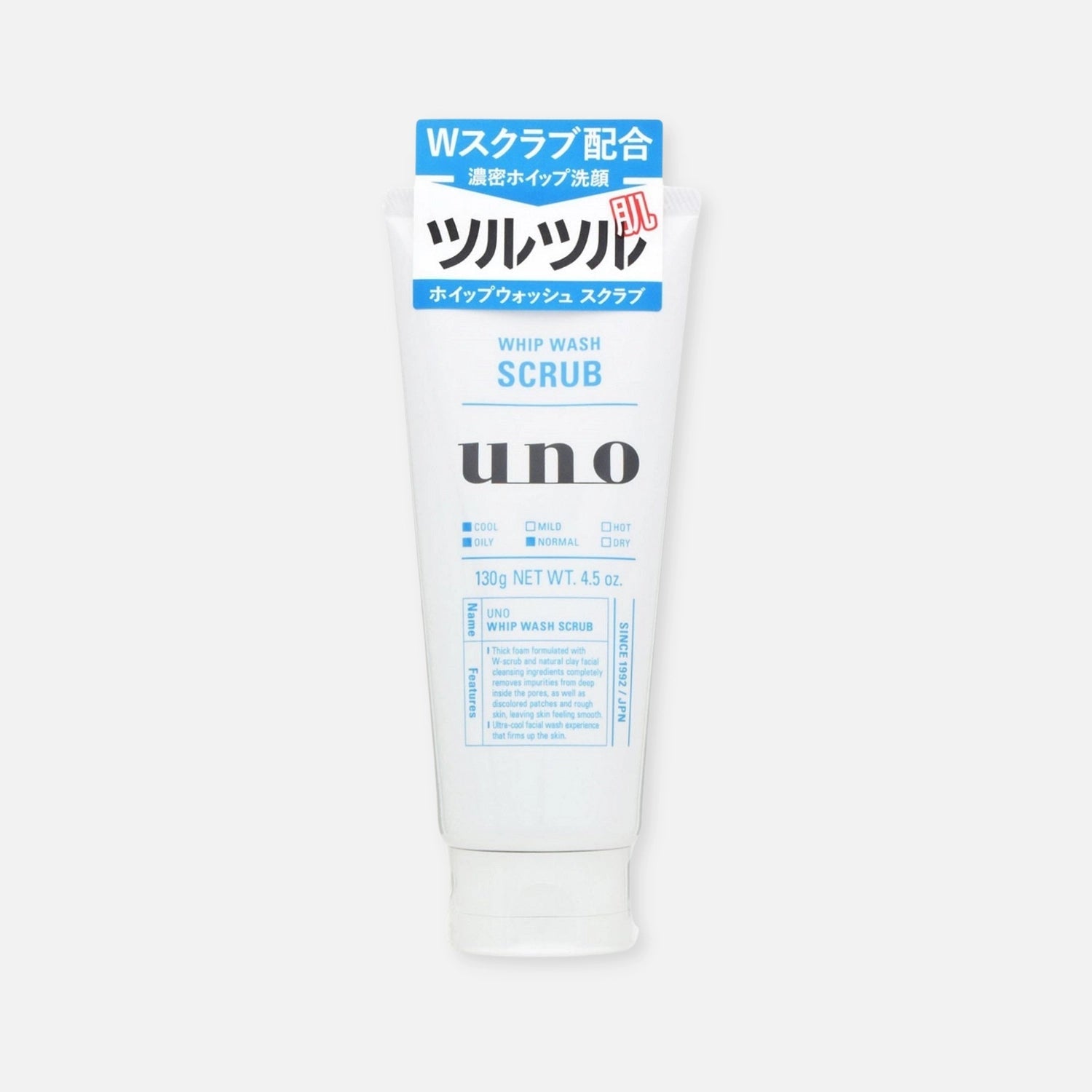 Shiseido Uno for Men Whip Wash Scrub 130g