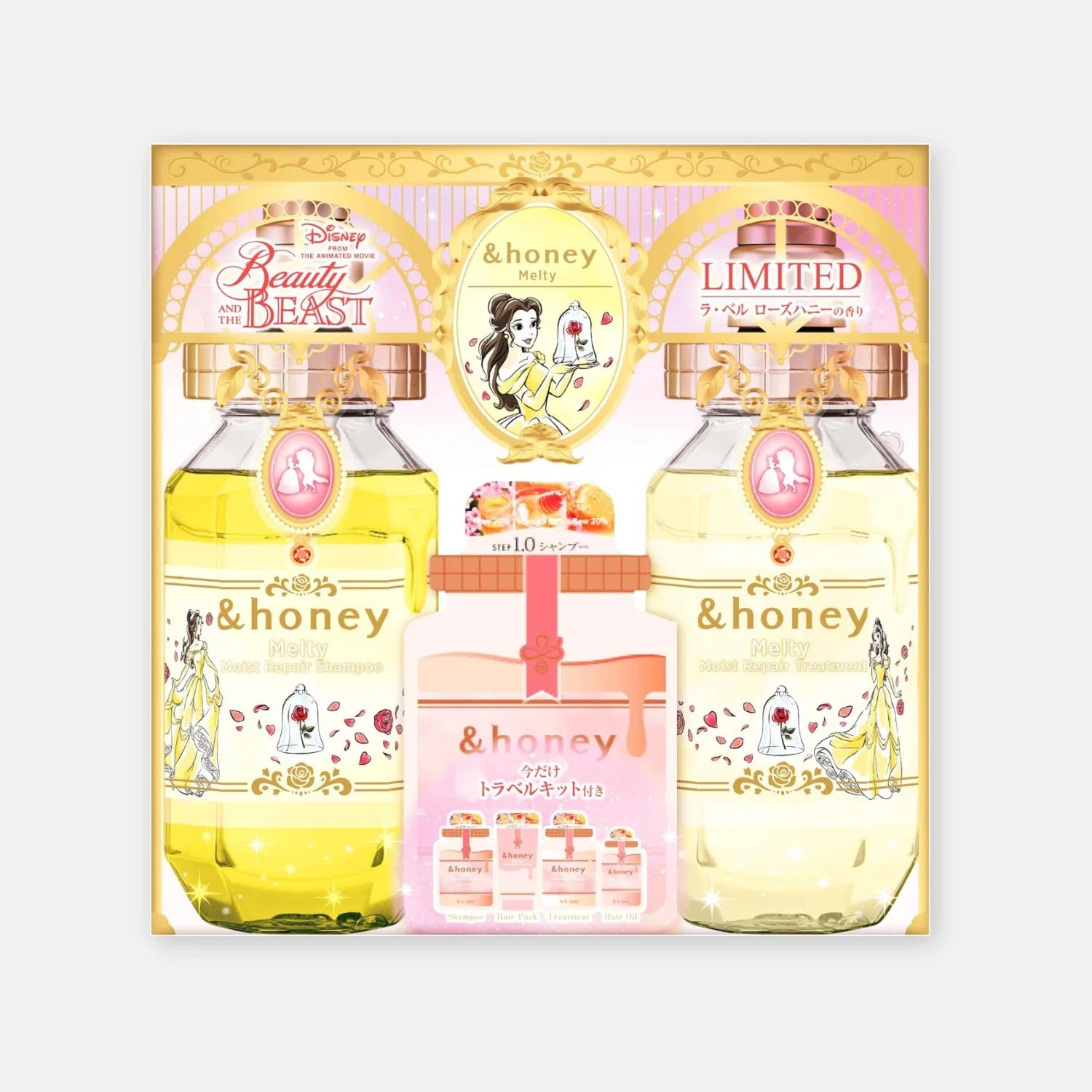 & Honey Melty Beauty and The Beast Limited Shampoo & Treatment Set 440ml Each