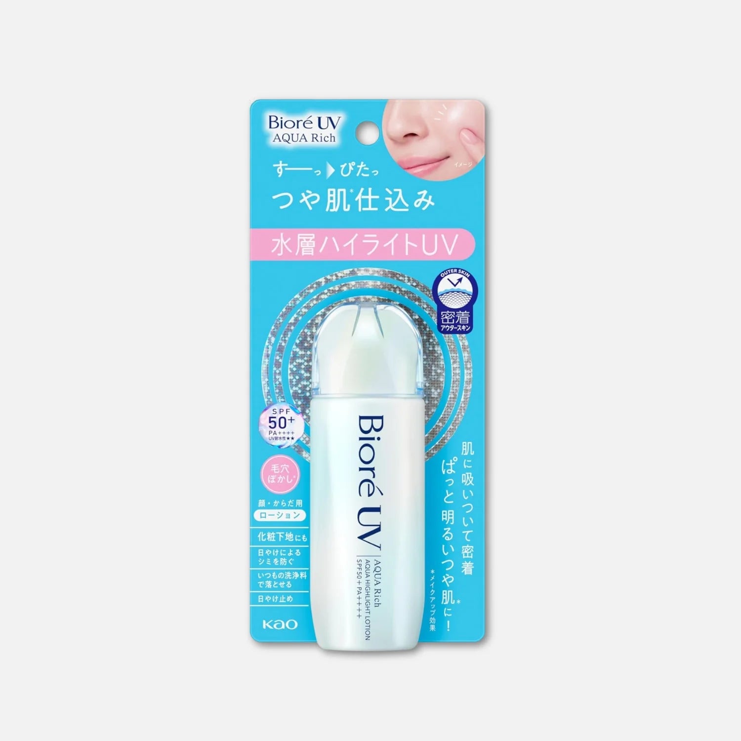 Biore UV Aqua Rich Aqua Highlight Lotion SPF50+ PA++++ 70ml