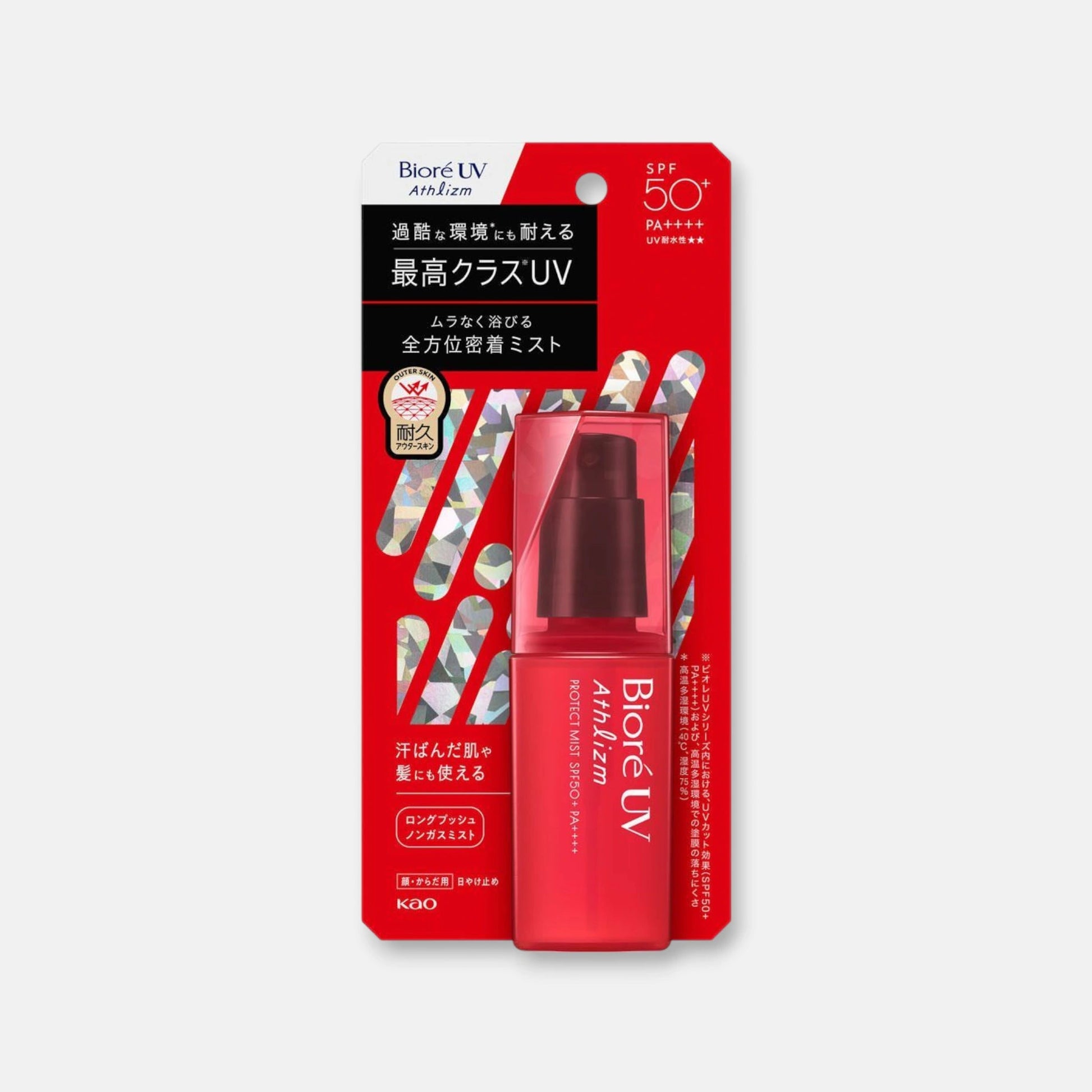 Biore UV Athlizm Skin Protect Mist SPF50+/PA++++ 70ml