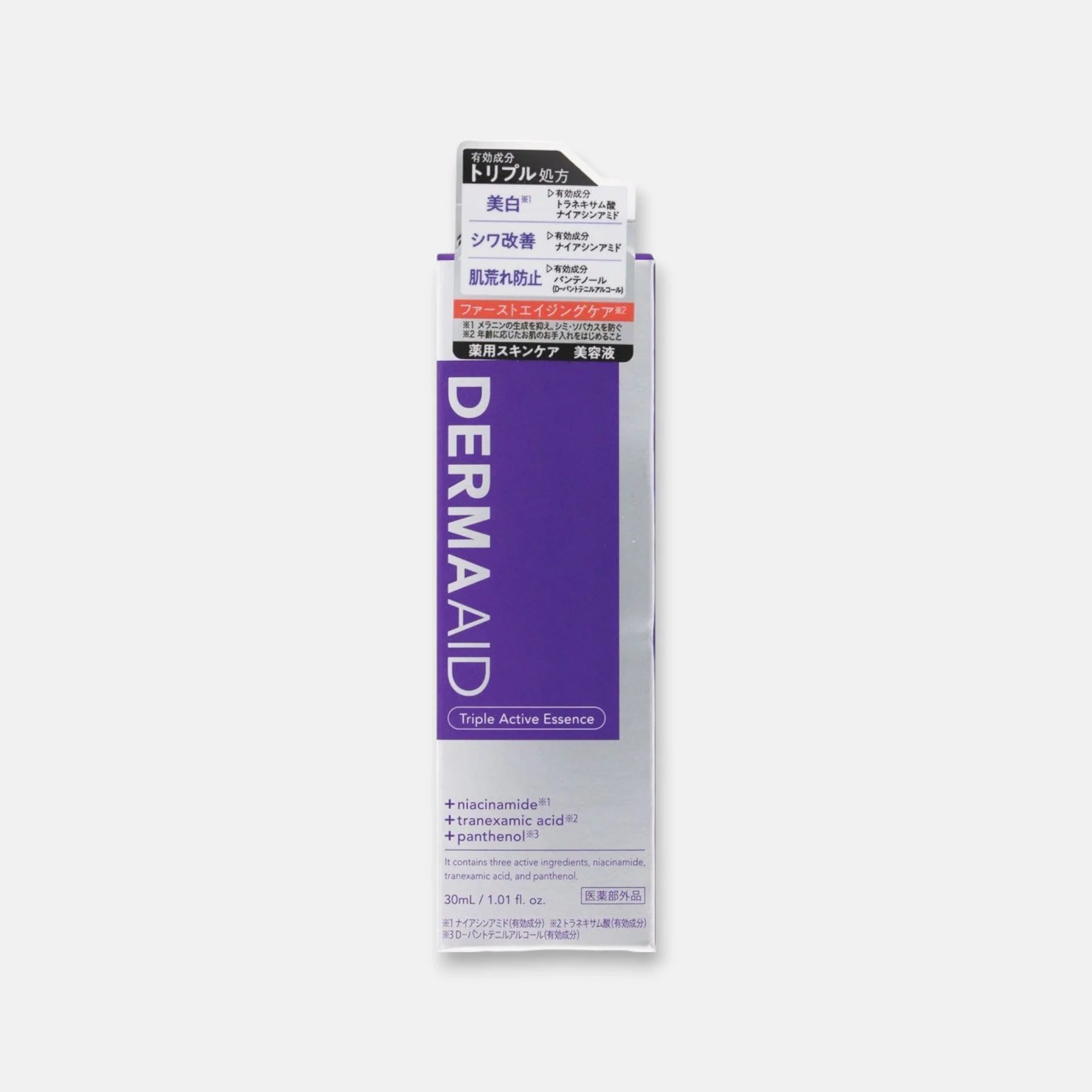 pdc Derma Aid Triple Active Essence 30ml