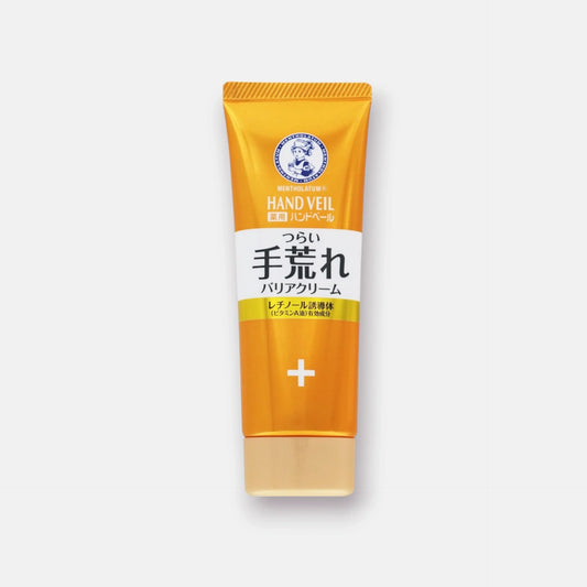 Mentholatum Hand Veil Retinol & Urea Hand Cream 70g