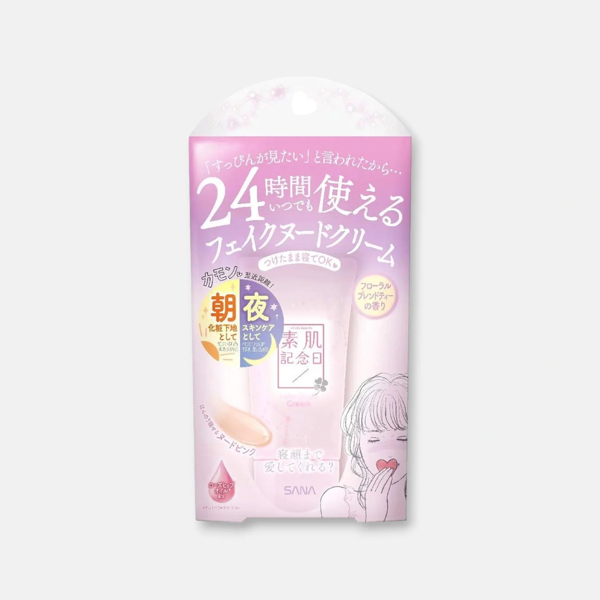 Sana Suhada Kinenbi Fake Nude Cream 30g