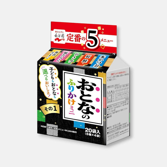 Nagatanien Otona No Furikake Mini Classic 5 Assorted Flavors (20 units)