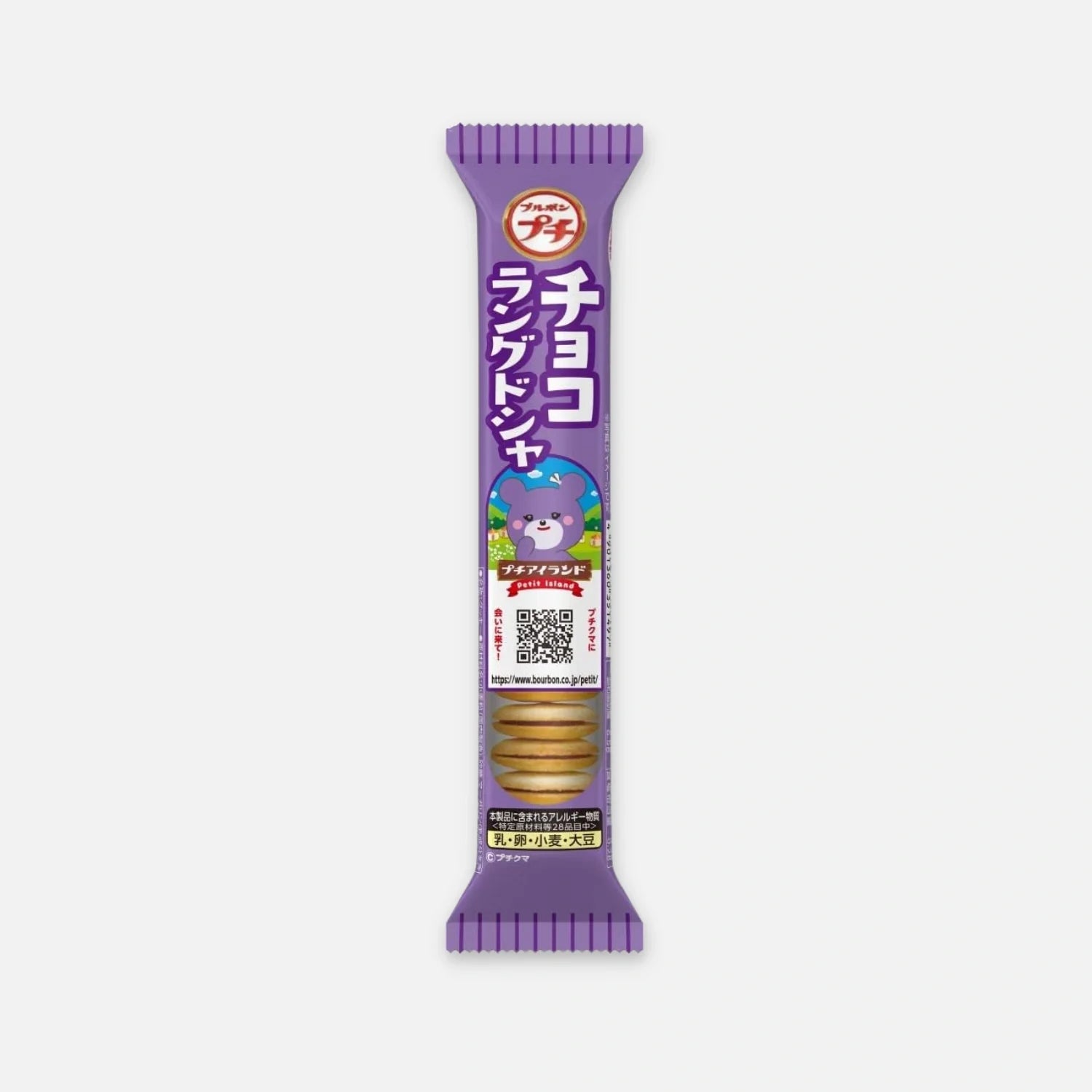 Bourbon Petit Langue de Cha Mini Cookies 42g