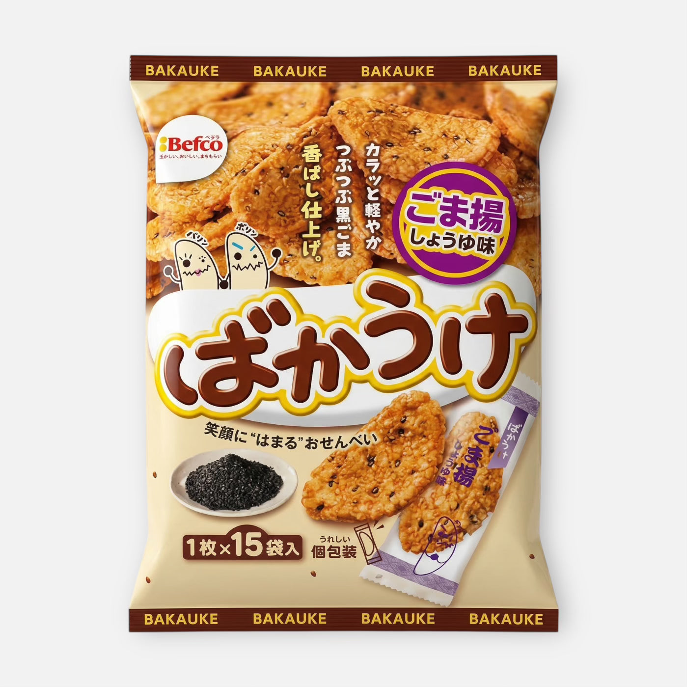 Kuriyama Beika Bakauke Sesame Soy Sauce Rice Crackers (15 units)