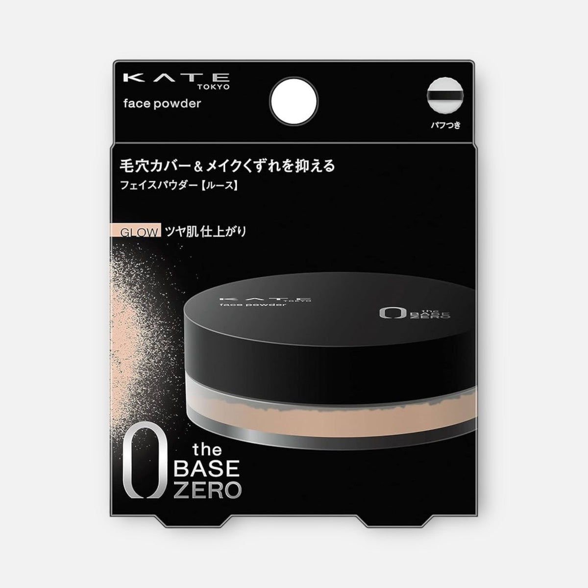 Kate Face Powder Glow/Semi Matte 6g
