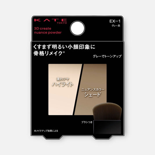 Kate 3D Create Nuance Powder 3.4g (Various Shades)