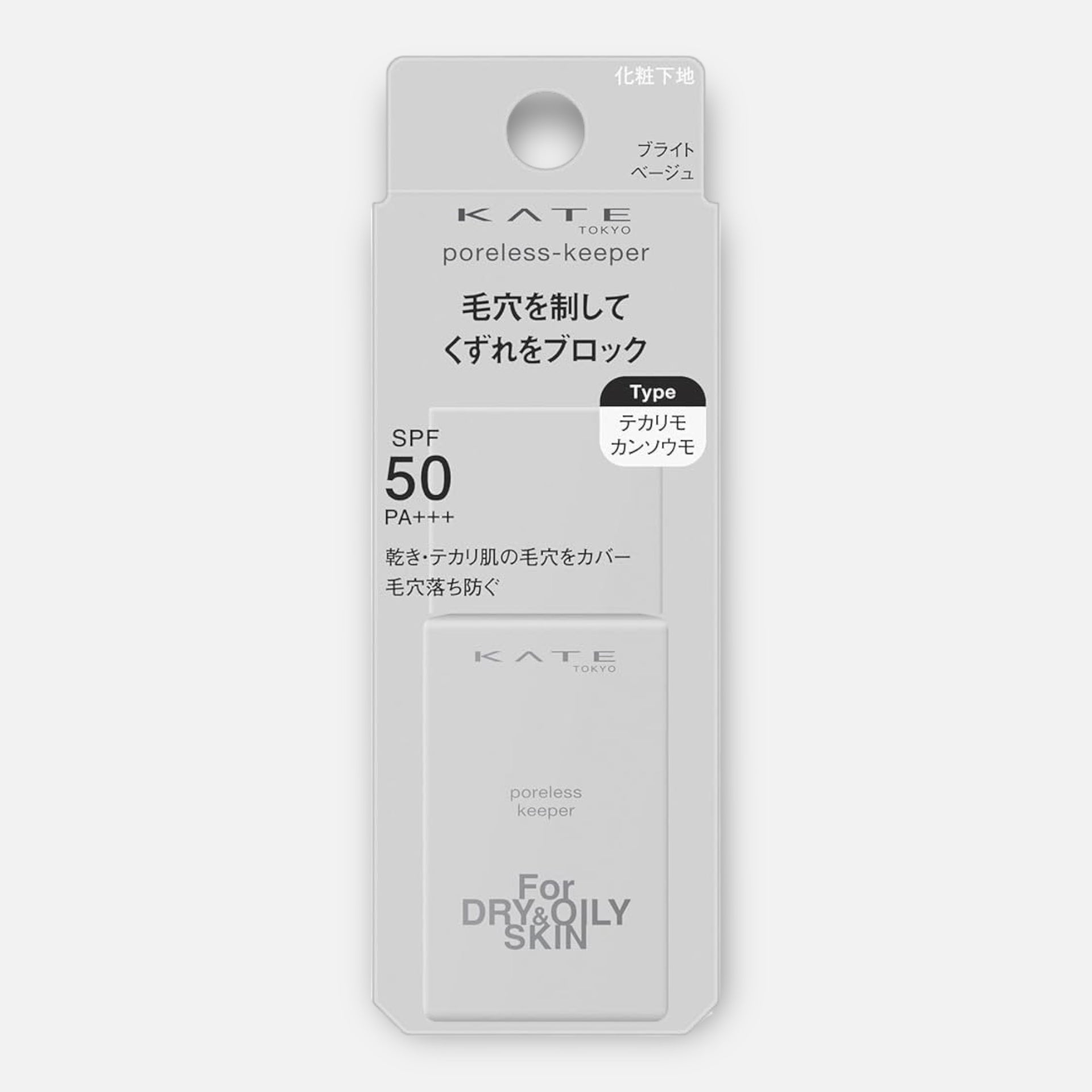 Kate Poreless Keeper For Dry & Oily Skin SPF50 PA+++ (Bright Beige) 25ml