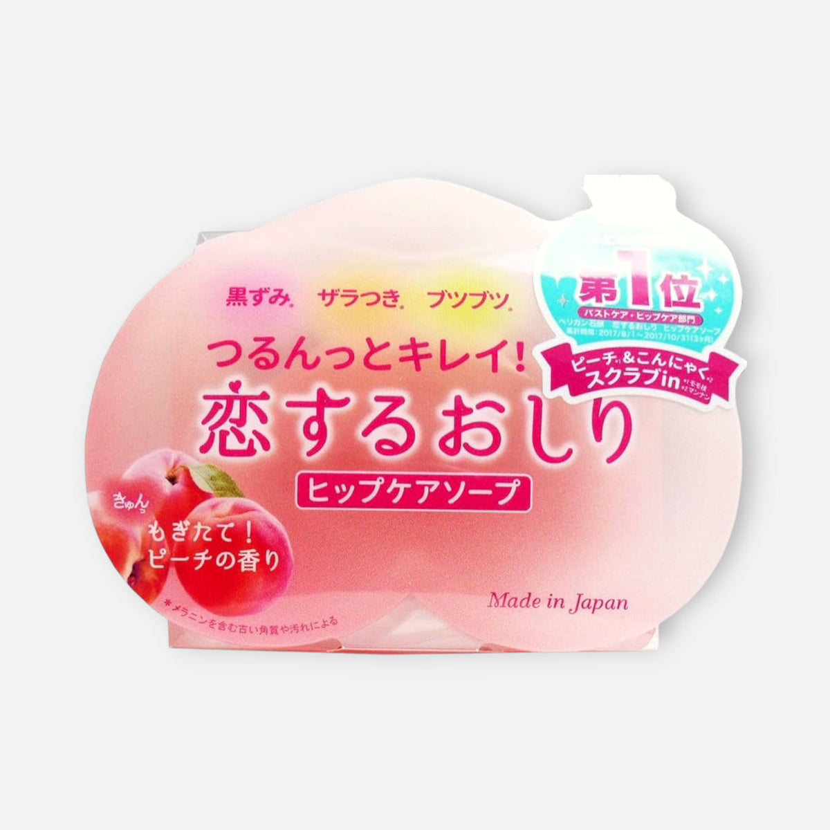 Pelican Soap Hip Care Soap Bar 80g