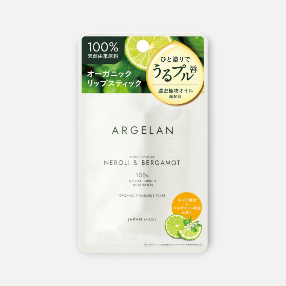 Argelan Organic Standard Lipcare 4g (Various Types)