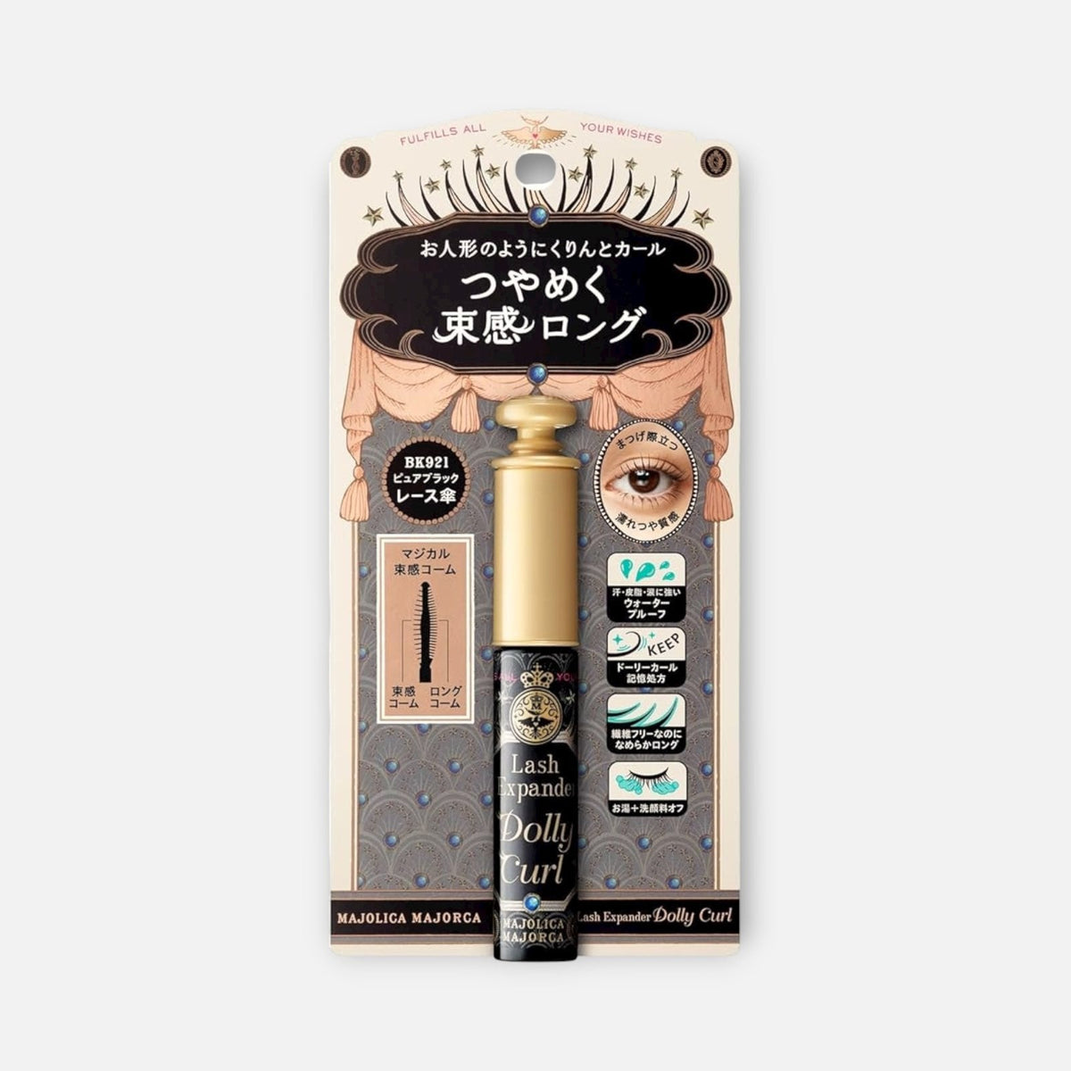Majolica Majorca Lash Expander Dolly Curl 6g (Various Shades)