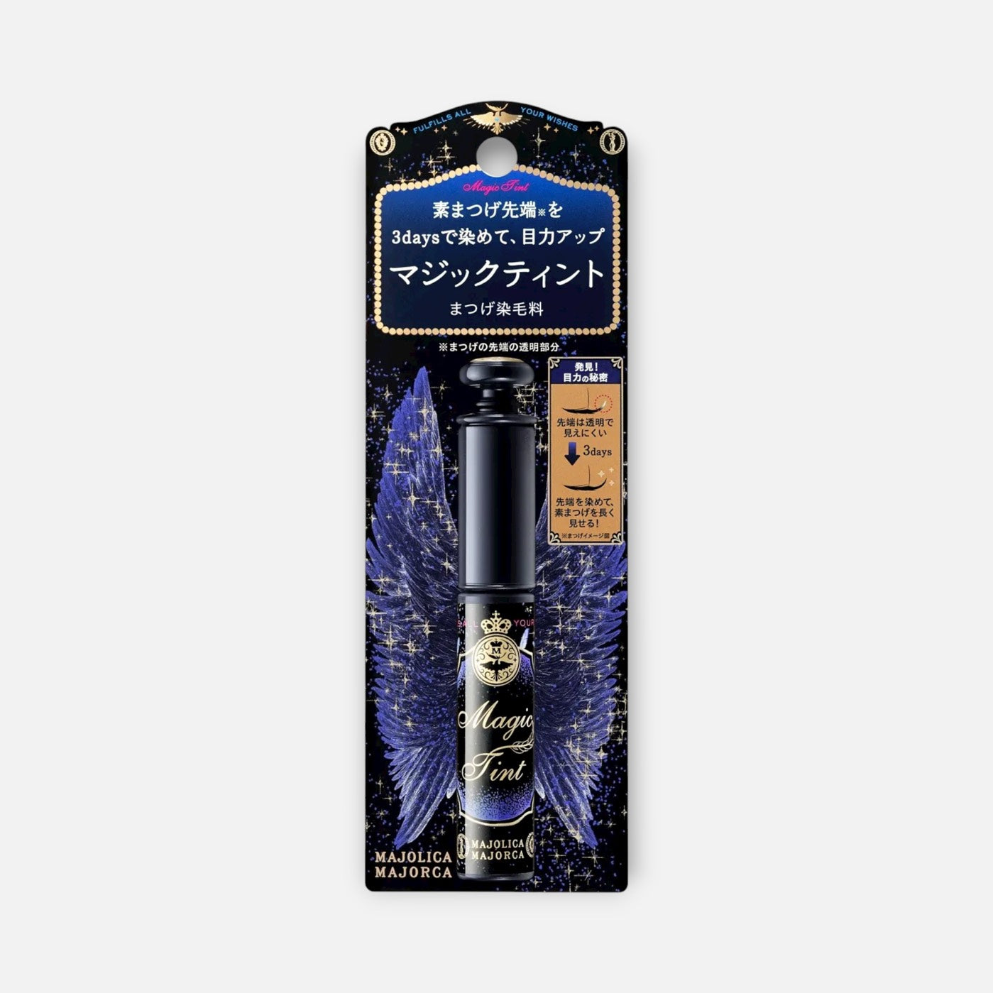 Majolica Majorca Magic Tint 6g
