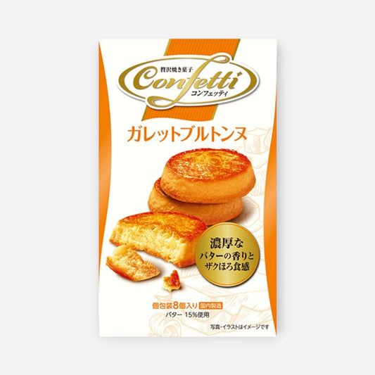 Confetti Galette Bretonne Butter Cookies 8 Pieces