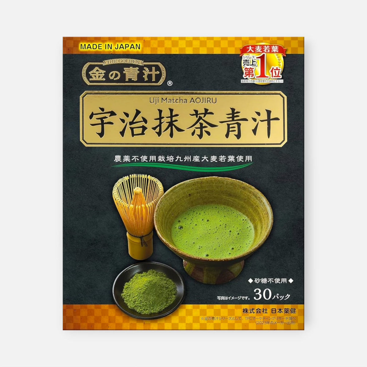 Nihon Yakken Uji Matcha Aojiru 3g (30 units)
