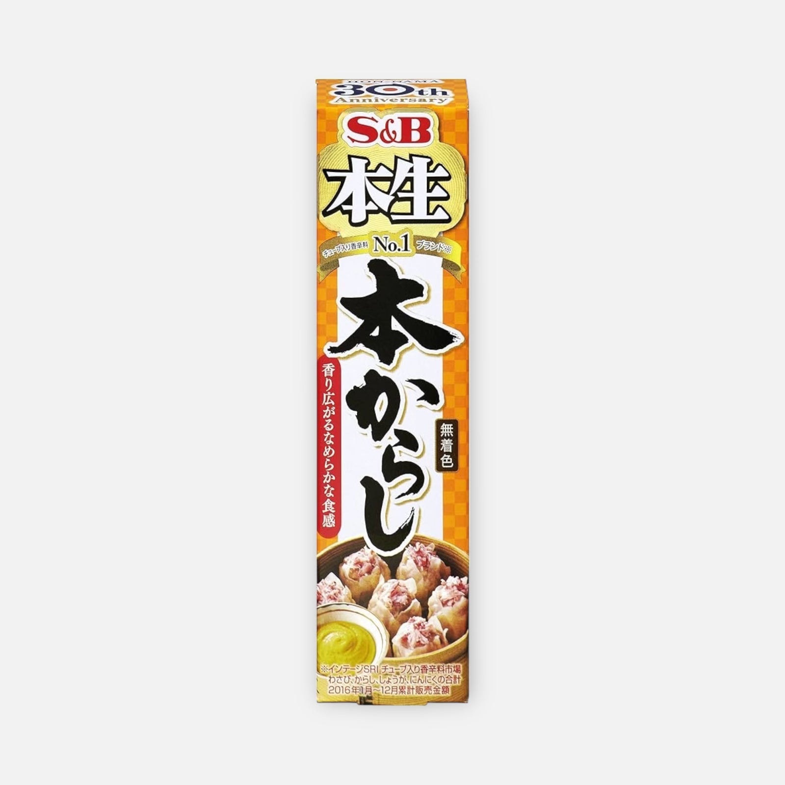 S&B Foods Hon Karashi Mustard Paste 43g