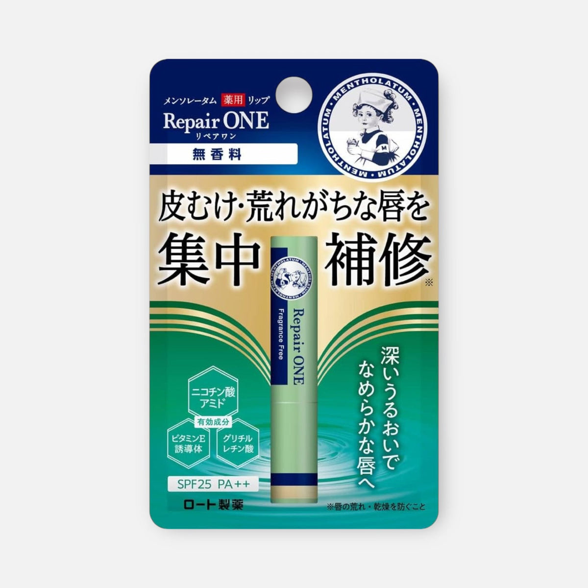Mentholatum Repair One Lipstick SPF25 PA++ 2.3g