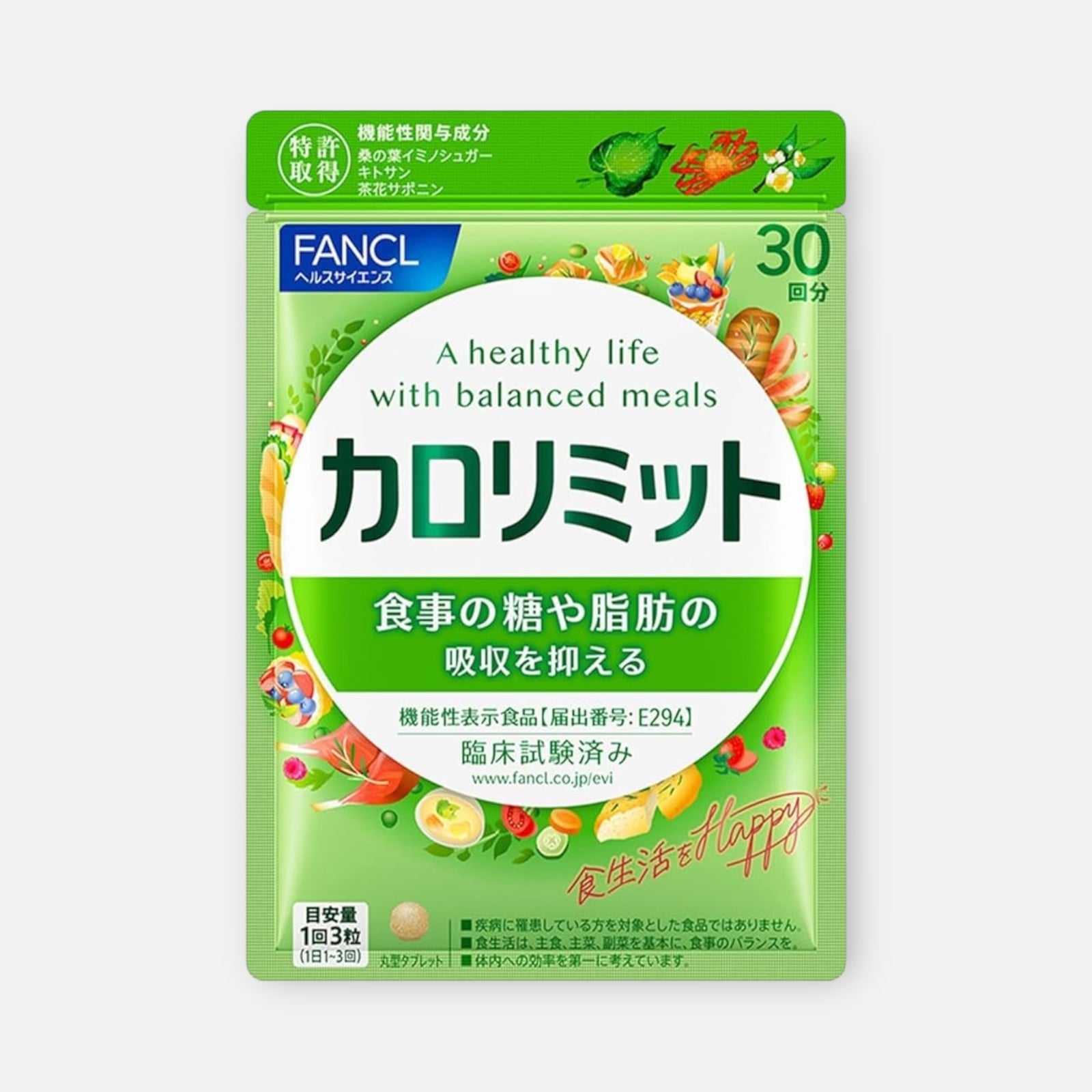 Fancl Calorie Limit Supplement 90 Tablets (30-day Supply)