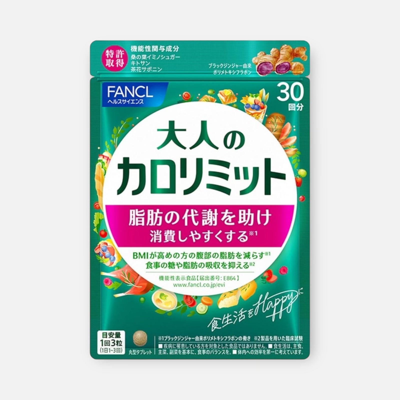 Fancl Adult Calorie Limit Supplement 90 Tablets (30-day Supply)