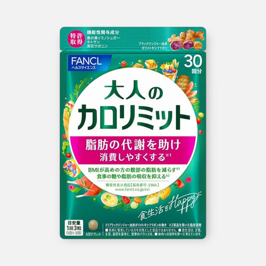 Fancl Adult Calorie Limit Supplement 90 Tablets (30-day Supply)