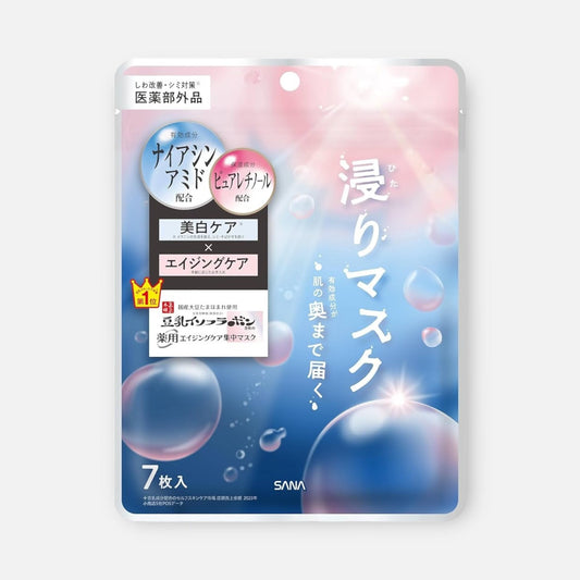 Sana Soy Isoflavones Whitening Skincare Mask (7 Sheets)