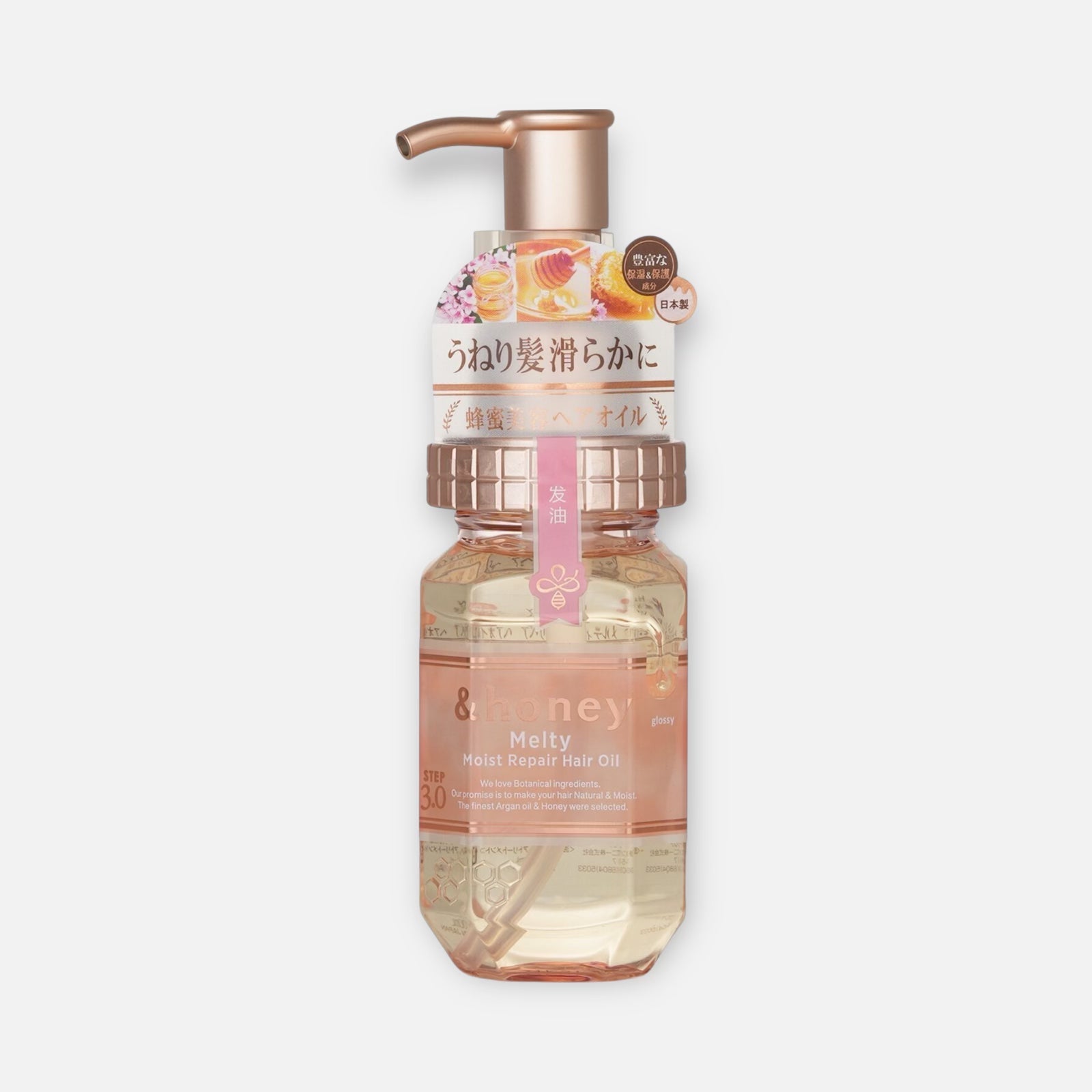 & Honey Melty Moist Repair Hair Oil 100ml