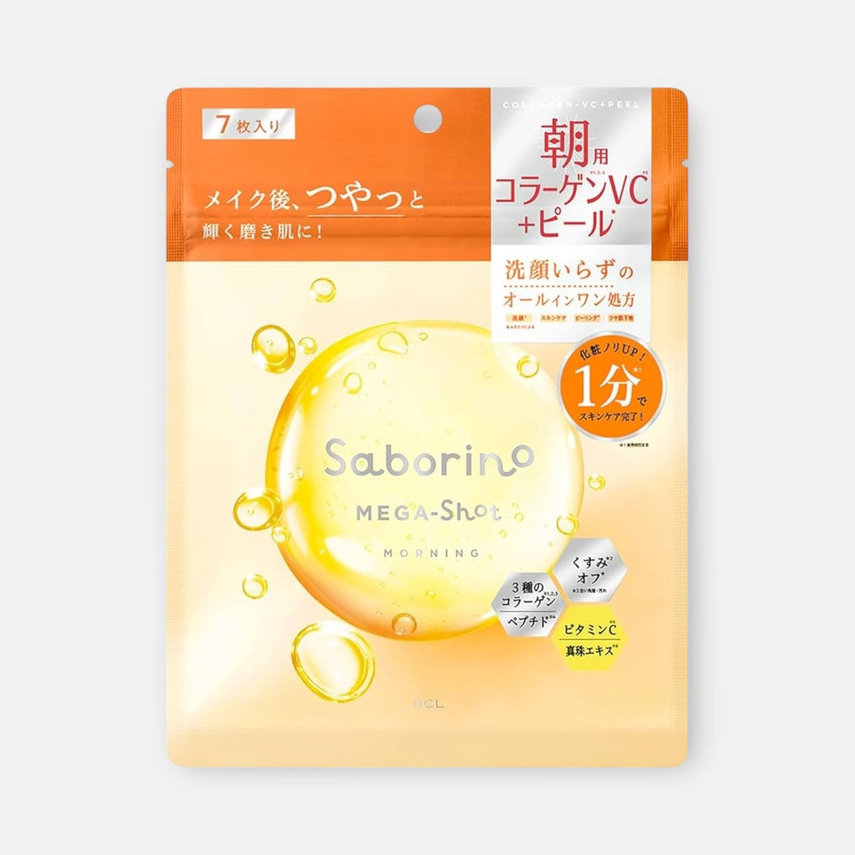 Saborino Mega Shot Morning Face Mask (7 Sheets/32 Sheets)