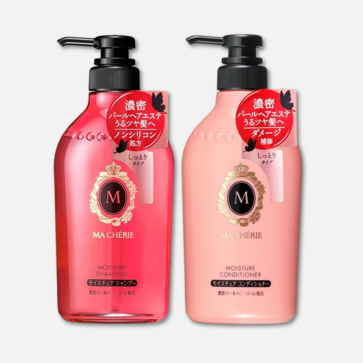 Shiseido Ma Cherie Moisture Shampoo & Treatment Set (450ml Each)