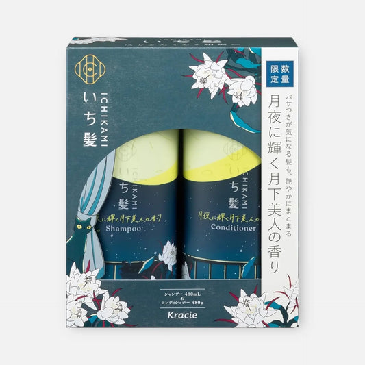 Kracie Ichikami Gekkabijin Moon Limited Edition Shampoo & Conditioner Set (480ml Each)