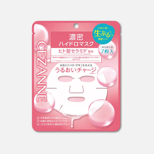 Cezanne Deep Moisture Hydro Mask (7 Sheets)