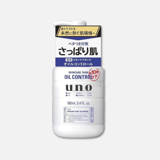 Shiseido Uno for Men Skincare Tank (Oil Control) 160ml