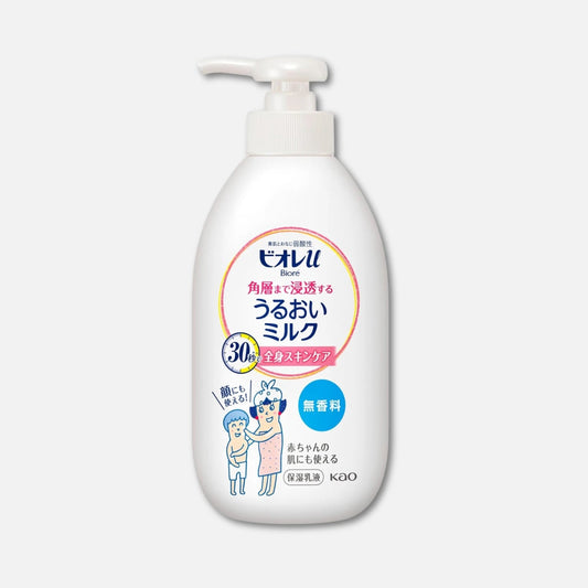 Biore U Moisturizing Milk 300ml (Various Scents)